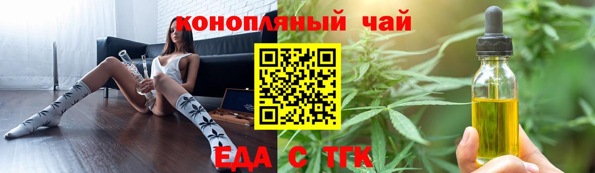 Гуково  Canna-Cookies марихуана  Вход с VPN 