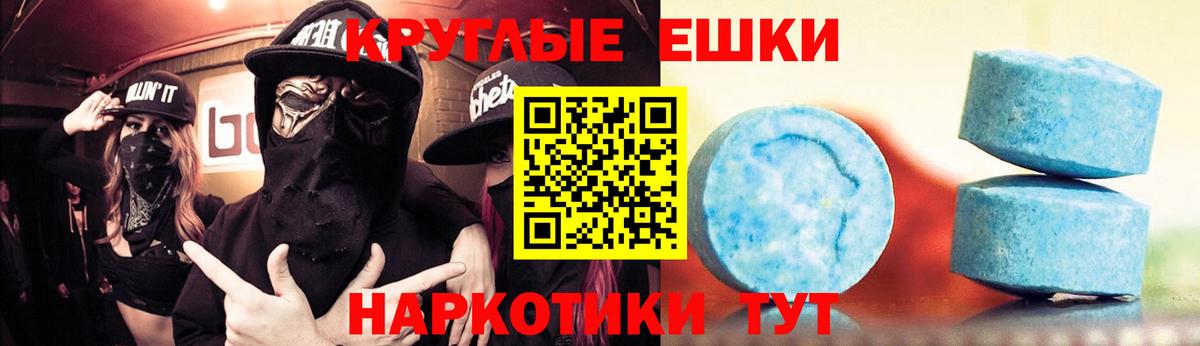Ecstasy диски  Ecstasy  мега ссылка  купить закладку  Вход с VPN  Гуково  ЭКСТАЗИ VHQ 