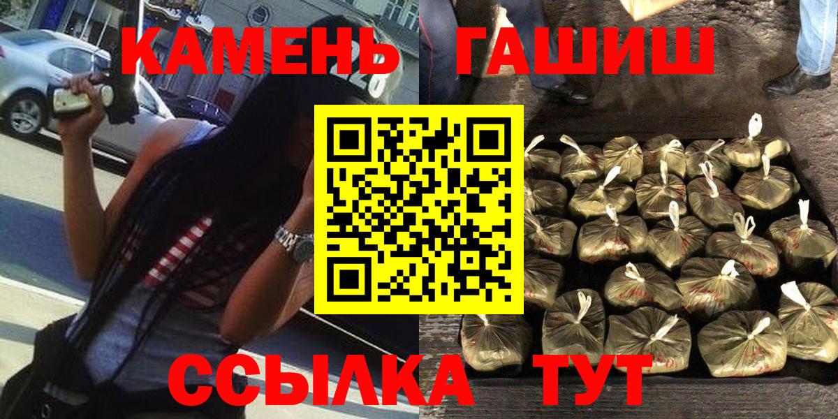 Гашиш 40% ТГК Гуково