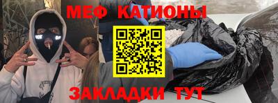первитин Бийск