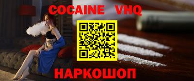 кокаин колумбия Балахна
