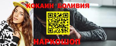 дистиллят марихуана Балаково