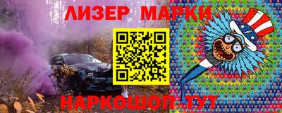 первитин Бийск