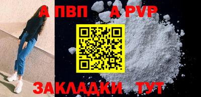 дистиллят марихуана Балаково