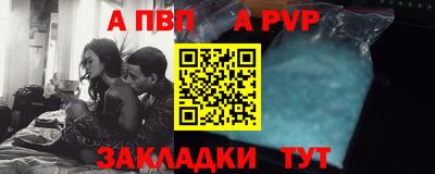 синтетический гашиш Беслан