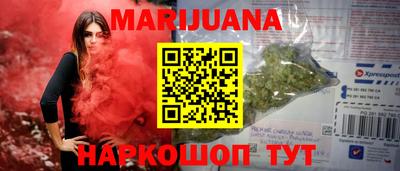 дистиллят марихуана Балаково