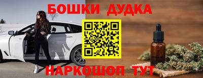 дистиллят марихуана Балаково