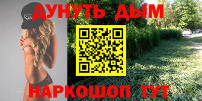 первитин Бийск