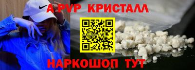 дистиллят марихуана Балаково