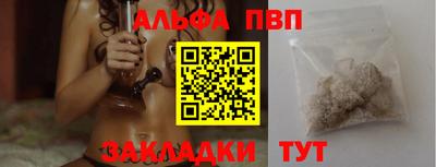 синтетический гашиш Беслан