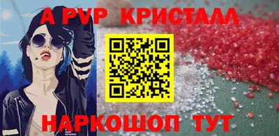 гашик Берёзовский
