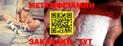 гашик Берёзовский