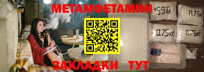 синтетический гашиш Беслан