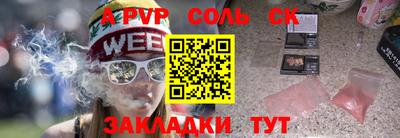 синтетический гашиш Беслан