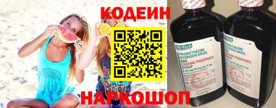 первитин Бийск