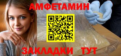 первитин Бийск