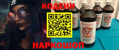 первитин Бийск
