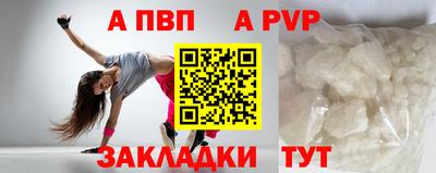 гашик Берёзовский