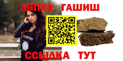гашик Берёзовский