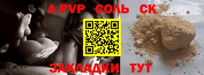 синтетический гашиш Беслан