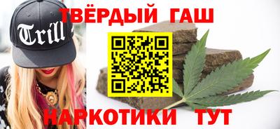 синтетический гашиш Беслан