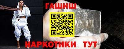 синтетический гашиш Беслан