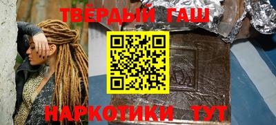 синтетический гашиш Беслан