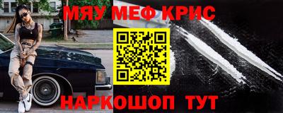 первитин Бийск
