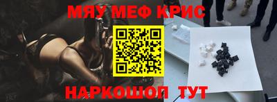 первитин Бийск