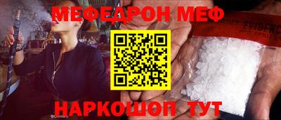 первитин Бийск