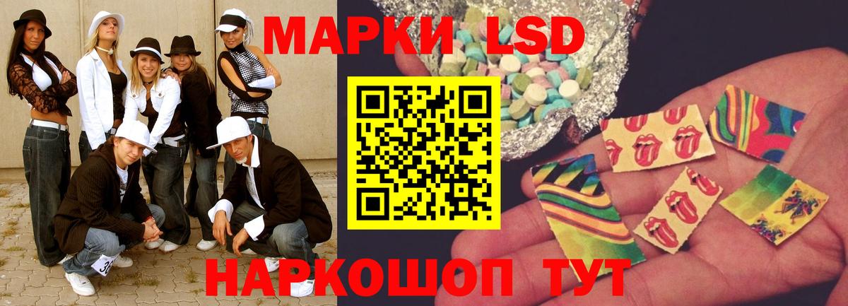 LSD-25 экстази ecstasy  Вход с VPN  Гуково  МЕГА зеркало  LSD-25 экстази ecstasy 