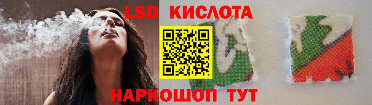 Лсд 25 экстази ecstasy Гуково