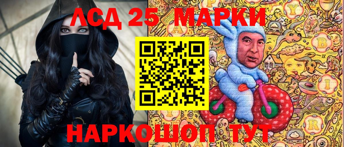 Наркотические марки 1500мкг  где найти   Вход с VPN  Марки NBOMe  Гуково  Наркотические марки 1500мкг 