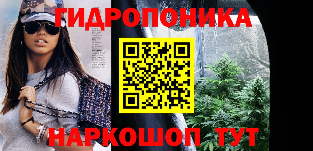 Шишки марихуана Amnesia Гуково