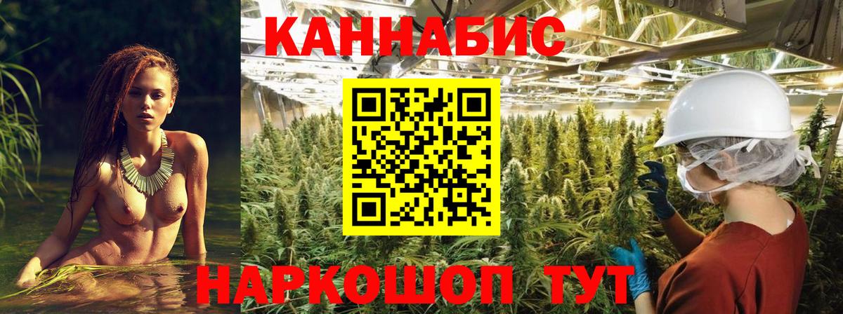 Марихуана AK-47  Шишки марихуана Amnesia  Гуково  Шишки марихуана марихуана  Вход с VPN  МАРИХУАНА план 